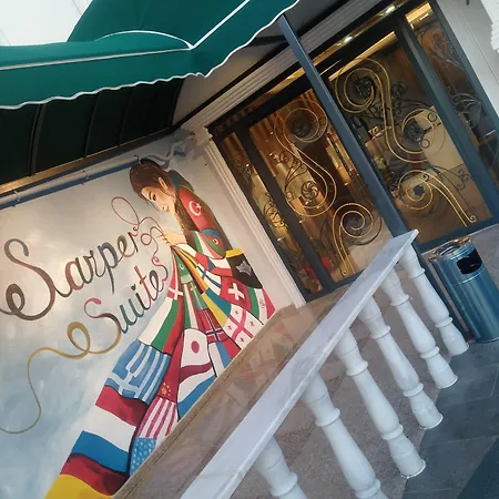 Ξενοδοχείο Sar-per Αδριανούπολη